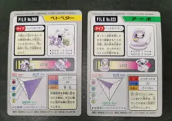 Pokemon card TCG Carddass Lot 18 Glossy Japanese Meowth Grimer Lickitung etc... - Image 4