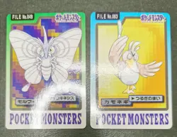 Pokemon card TCG Carddass Lot 18 Glossy Japanese Meowth Grimer Lickitung etc... - Image 5