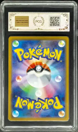 2025 Pokemon Cards JPN. Mega Mawile EX 046/063 RR PCG 9.5 (SAME AS PSA 9) - Image 2