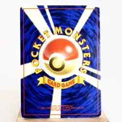 HP) Ditto No.132 Fossil Holo Pokemon Card Japanese p345-241 - Image 2