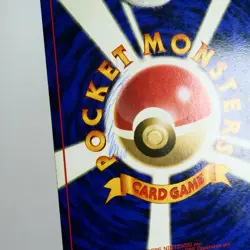 HP) Ditto No.132 Fossil Holo Pokemon Card Japanese p345-241 - Image 3