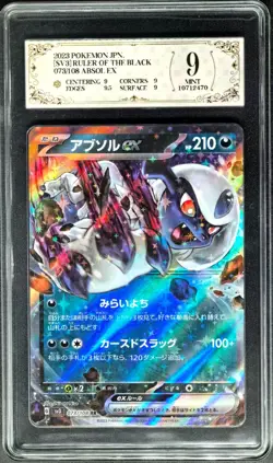 2023 Pokemon Cards JPN. Absol EX G SV3 073/108 RR PCG 9 (SAME AS PSA 9) - Image 1