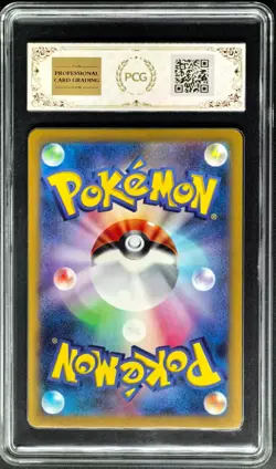 2023 Pokemon Cards JPN. Absol EX G SV3 073/108 RR PCG 9 (SAME AS PSA 9) - Image 2