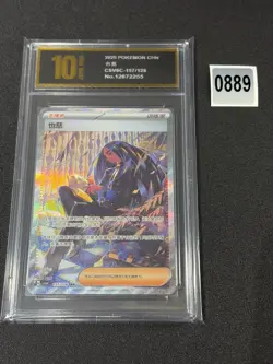 Pokemon S-Chinese Mystic&Void CSV6C 157/128 SAR Trainer Geeta card Holo Grade 10 - Image 1