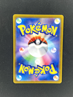 Cynthia's Roserade AR 065/063 SV9a Heat Wave Arena Japanese Pokemon Card NM - Image 2