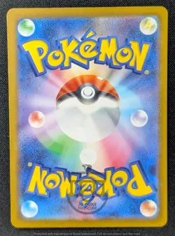 Pokemon Japanese Mega Dream ex M2a Cynthia's Spiritomb 208/193 AR Card NM Mint - Image 5