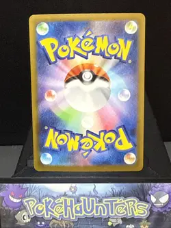Pokemon Card Cynthia's Spiritomb AR 208/193 m2a Mega Dream ex Japanese NM - Image 2