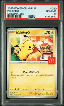 PSA 10 Pikachu Promo 020/M-P MP 2025 Pokemon Card Japanese - Image 2