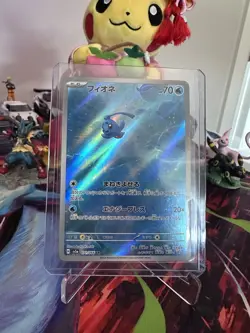 Phione AR 071/066 Crimson Haze sv5a Pokemon Card Japanese Scarlet & Violet NM - Image 1