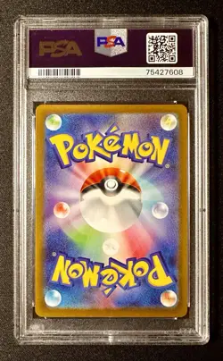 Pokemon Charizard V 211/172 SAR VSTAR Universe PSA 10 Japanese US SELLER - Image 2