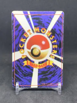 Pokemon Pocket Monsters Vintage Bootleg Sticker 148 Dragonair Team Rocket Square - Image 2