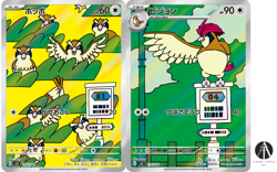 Pidgey & Pidgeotto AR 119/108 sv3 Pokemon Card Ruler of the Black Flame - Image 2
