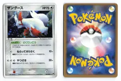 Zangoose 042/053 Miracle Desert Unlimited Holo Rare 2003 Japanese Pokemon TCG MP - Image 1