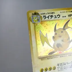 LP-) Raichu Holo No.026 Fossil Old Pokemon Card Japanese p331-226 - Image 4