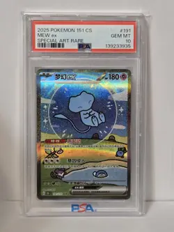 2025 POKEMON SIMPLIFIED CHINESE 151 C-151 SPECIAL ART RARE MEW EX PSA 10 - Image 1