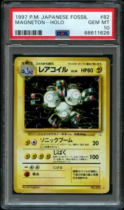 Pokemon Japanese Magneton Holo #82 | PSA 10 Gem Mint | Fossil 1997 - Image 1