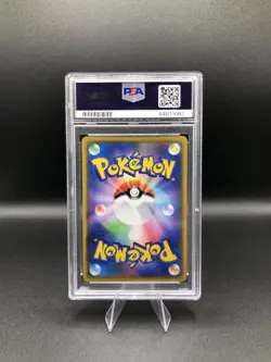 Gengar 071/190 PSA 10 Holo Shiny Star 2020 Pokemon (Japanese) - Image 2