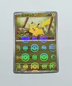 (ERROR) Pikachu 025/165 Reverse Holo Poke Ball Japanese 151 sv2a Pokemon TCG - Image 2