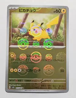 (ERROR) Pikachu 025/165 Reverse Holo Poke Ball Japanese 151 sv2a Pokemon TCG - Image 3