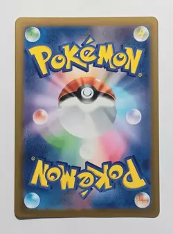 (ERROR) Pikachu 025/165 Reverse Holo Poke Ball Japanese 151 sv2a Pokemon TCG - Image 4
