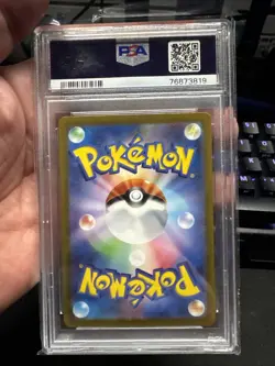 2023 POKEMON SV1a JP MAGIKARP ART RARE PSA 10 - Image 2