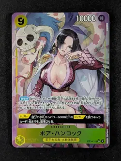 2026 One Piece BOA HANCOCK #OP14-112 The Azure Sea's Seven Alt Art SR JPN - Image 1