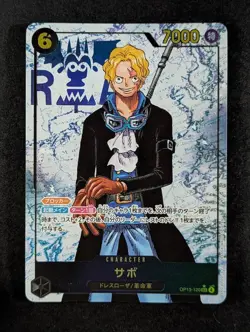 2025 One Piece SABO #OP13-120 Carrying on His Will Alt Art Secret Rare Japanese - Image 1