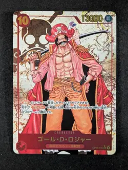 2024 One Piece GOL D. ROGER #OP09-118 Emperors in the New World SEC Alt Art JPN - Image 1