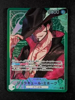 2025 One Piece DRACULE MIHAWK #OP14-020 The Azure Sea's Seven Alt Art Leader JPN - Image 1