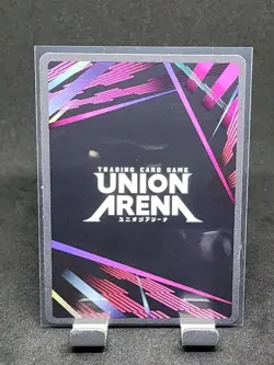 Union Arena UE16BT/KGR-1-015 Chihiro Rokuhira (SR ) UE16BT: KAGURABACHI - Image 2