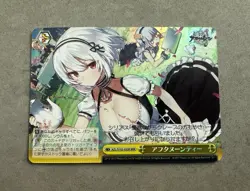 Weiss Schwarz Afternoon Tea Azur Lane AZL/S102-033R RRR NM Japanese - Image 1