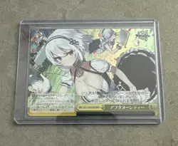 Weiss Schwarz Afternoon Tea Azur Lane AZL/S102-033R RRR NM Japanese - Image 3