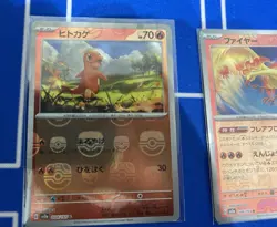 Pokemon cards Lot of 41 sv2a Master Ball Holo Japanese TCG 151 - Image 2