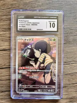 CGC Graded Pokemon Lot - Lance's Charizard V, 4 (JP) graded cards - Image 4