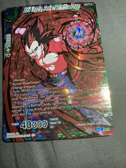 Dragon Ball Super Card SS4 Vegeta, Peak Of Primitive Power BT8-136 SCR Alt Art - Image 3