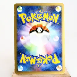 MP) Striking Back Mewtwo 10th Anniversary Promo Pokemon Card Japanese p424-229 - Image 2