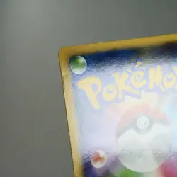 MP) Striking Back Mewtwo 10th Anniversary Promo Pokemon Card Japanese p424-229 - Image 3