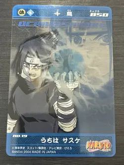 [SALE] Uchiha Sasuke Chidori Naruto Clear Card - Image 1