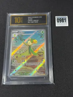 Dolliv AR CSV1C-129/127 Pokemon Card Chinese Holo Grade 10 - Image 1