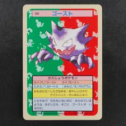 Pokemon Card Haunter 093 Topsun 1995 Nintendo Japanese Blue Back F8233 - Image 2