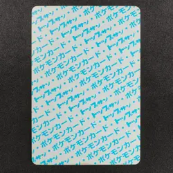 Pokemon Card Haunter 093 Topsun 1995 Nintendo Japanese Blue Back F8233 - Image 3