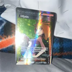 Pokemon Brigette 161/162 Trainer-Supporter Full Art Holo Card - Image 1