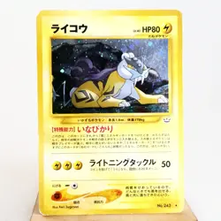 MP) Raikou No.243 Holo Neo Revelation Pokemon Card Japanese p334-238 - Image 1