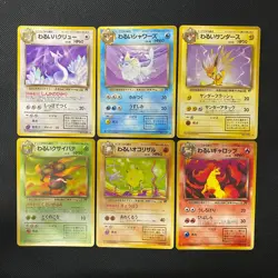 Dark Normal Card Set of 6 Japanese Pokemon Card Old Back s007413 - Image 1