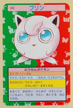 Pokemon Card Jigglypuff 039 Topsun 1995 Nintendo Japanese Green Back F8232 - Image 1