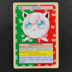 Pokemon Card Jigglypuff 039 Topsun 1995 Nintendo Japanese Green Back F8232 - Image 2