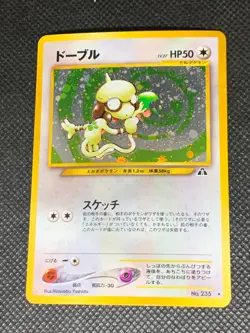 Smeargle 235 Holo - Neo Discovery Japanese Pokemon Card - NM - Image 1