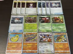 [SALE] Pokemon Card Japanese Classic Card Set - Image 1