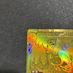 MEGA Dragonite ex MUR 250/193 M2a MEGA Dream ex Pokemon Card Japanese - Image 2