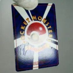 MP) Dark Houndoom No.229 Neo Destiny Pokemon Card Japanese p436-227 - Image 3